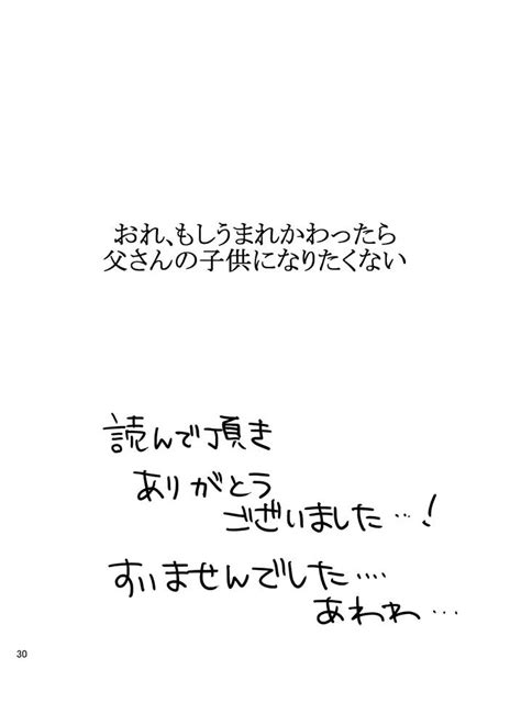 435437 nhentai|Ore Moshi Umarekawattara Tou.